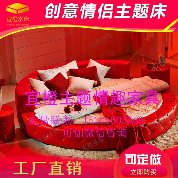 ��Ӧ����ʱ��Ƥ�մ��鴲 ��Լ���״�Բ����Ȥ�� ����ˮ����Ԣ