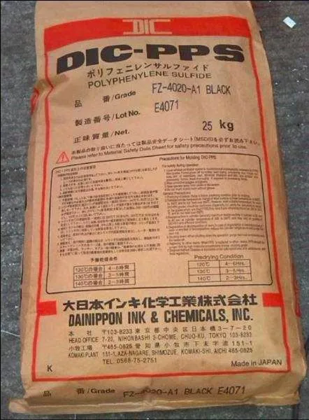 矿物增强阻燃PPS 日本油墨SE-760