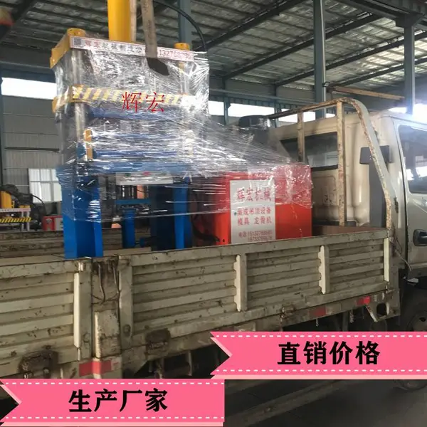 ������Ʒ�ߵͱ߼��ɵ��������������۰�ӹ��豸���컨�������۸�