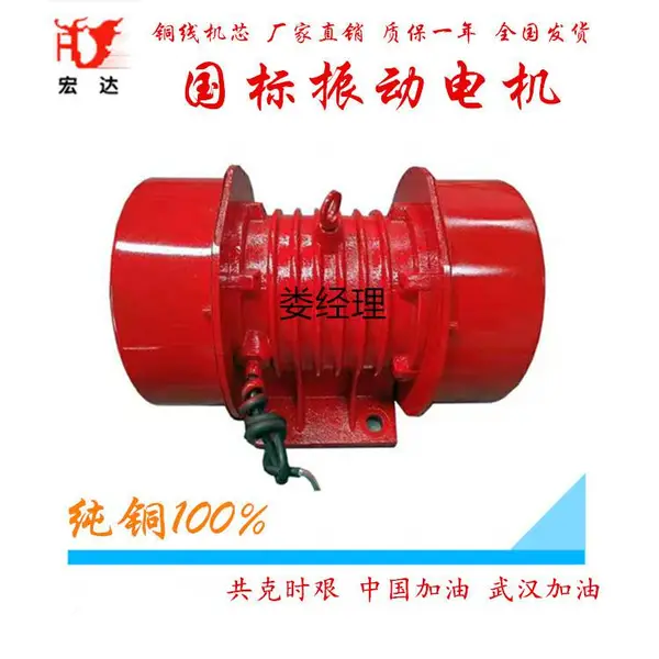 YZD-3-4�𶯵��4��0.2KW���ݺ��ͭо������ ���� �� ɸ��JZO/YZU�������