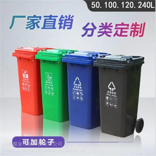 ��ʪ����Ͱ 120L����Ͱ ���ո��� ��������Ͱ һ��ѯ�� �������ι�