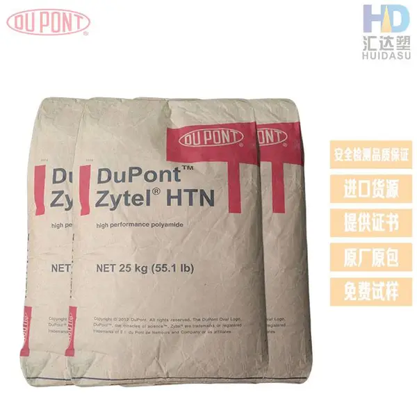 �Ϻ�ר�� PPA �����Ű� 52G45HSL BK083���ȶ���