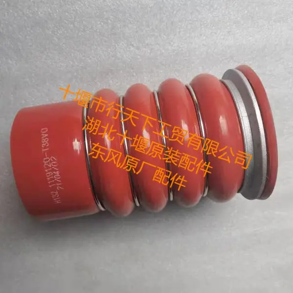 湖北十堰中冷器硅胶管1119120-T38V0_东风天龙KL中冷器进气硅胶管