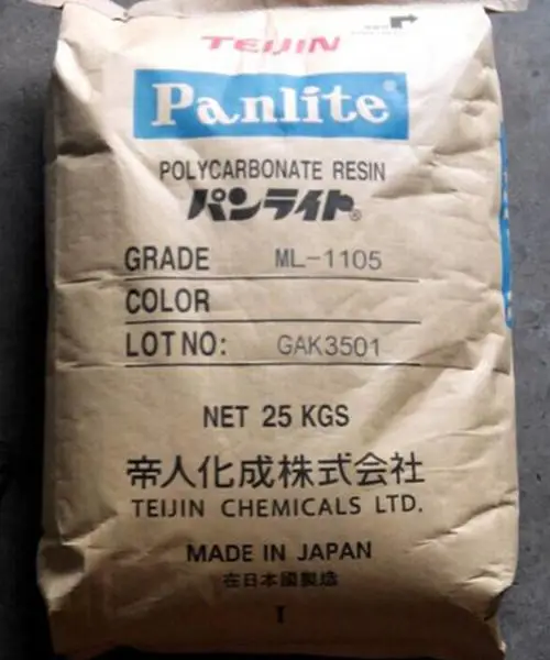 抗冲击PC聚碳酸酯PC日本帝人 GN-3410