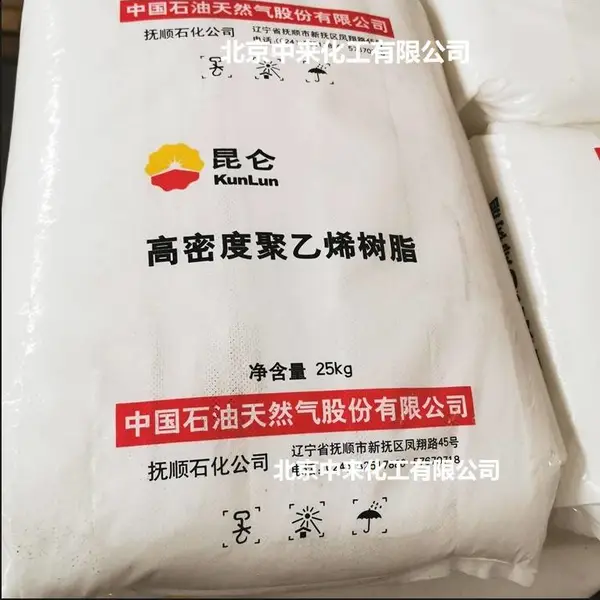 高熔注塑聚乙烯2911抚顺石化生产护垫尿不湿原料树脂