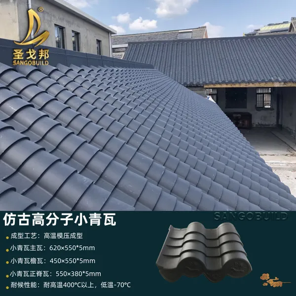 岳阳圣戈邦寺庙瓦 仿古瓦屋檐做法