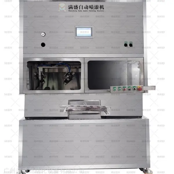 供应满盛500X6六轴带环保水帘鱼饵假饵全自动喷漆机