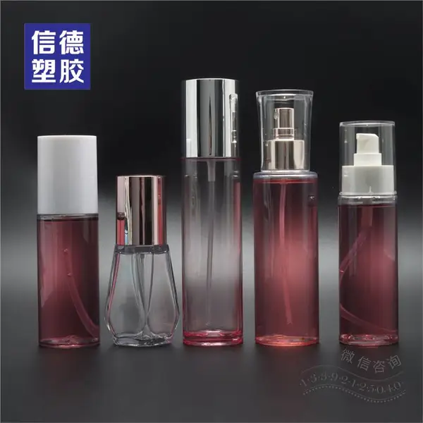 精华液瓶 精华液瓶子 精华液PET瓶子 精华液透明瓶子 精华液塑料瓶子 精华液透明塑料瓶子