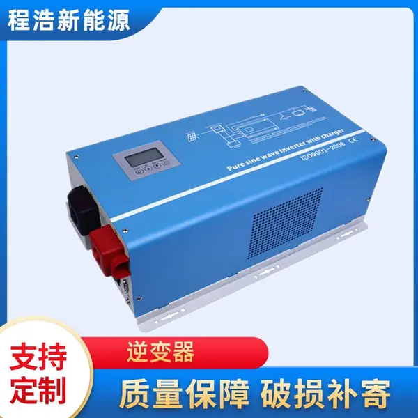 兰州厂家直销逆变器 兰州市太阳能逆变器
