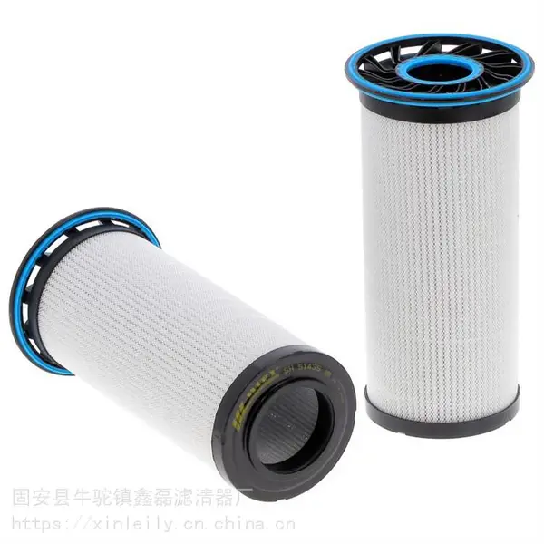 替代23700362英格索兰空压机滤芯 机油 润滑油过滤器 高效除杂质净化