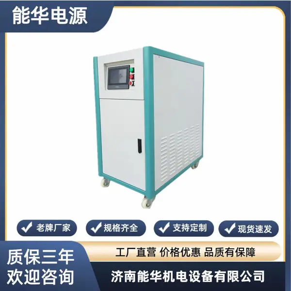 �ɵ����������,192V10A���ʳ���,ֱ���������,﮵�س����