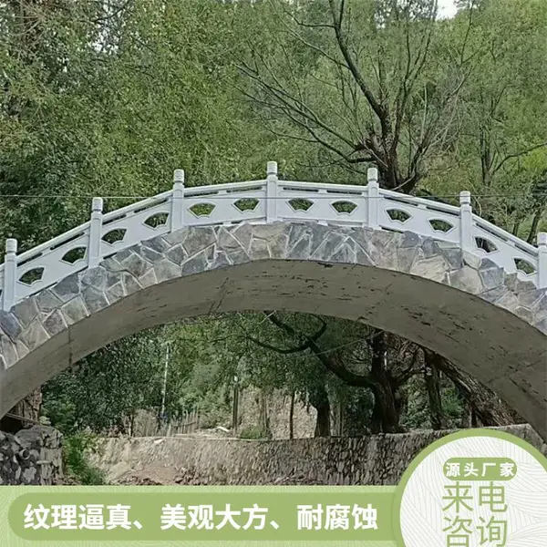 水泥仿石扇形栏杆 大理石护栏河道景区护栏 仿树皮围栏