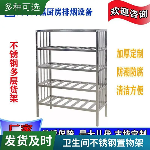 不锈钢线网中型仓储货架 带轮子 移动置物架展示架金属物料车