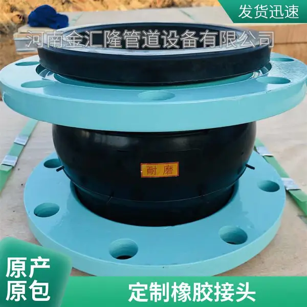 KST双球体橡胶接头 不锈钢柔性软连接 万泽管道设备