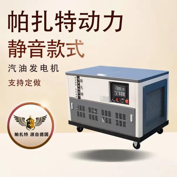 20KW汽油发电机面板排气改装