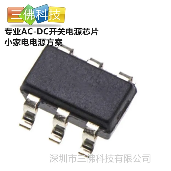 PL3563B广东中山60W SOT23-6手机充电器电源芯片