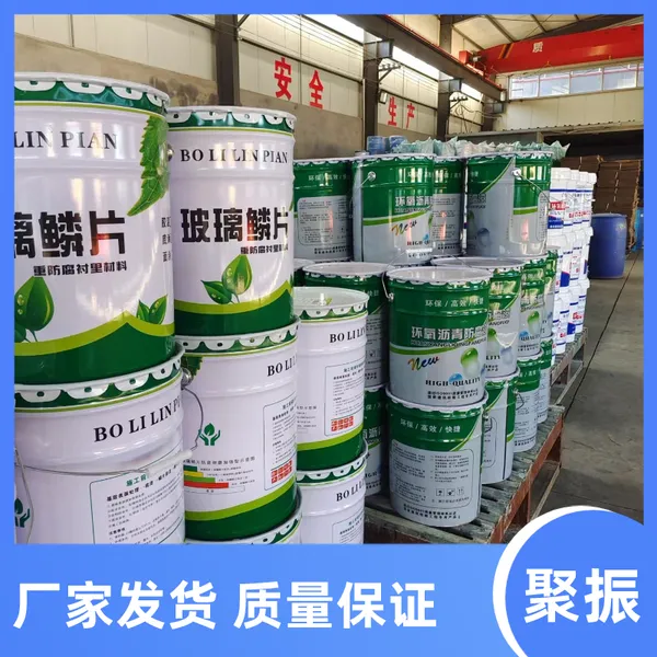 聚酰胺环氧树脂涂料耐冲刷性可厚涂电力设备防腐工厂生产