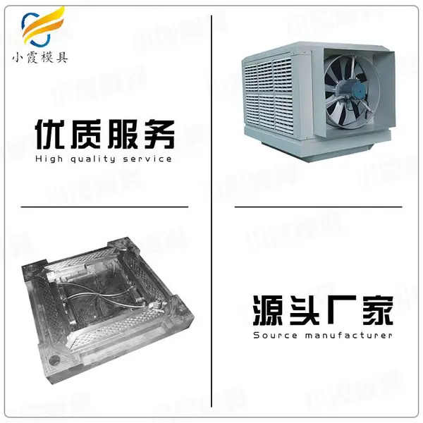 透明pc模具供应商