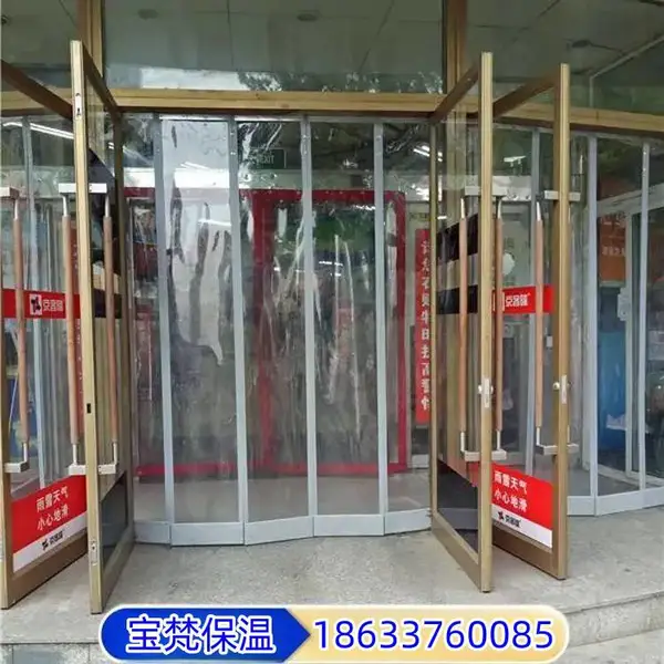 宝梵 磁吸门帘 耐低温冷库专用自吸门帘 折叠透明磁吸软门帘