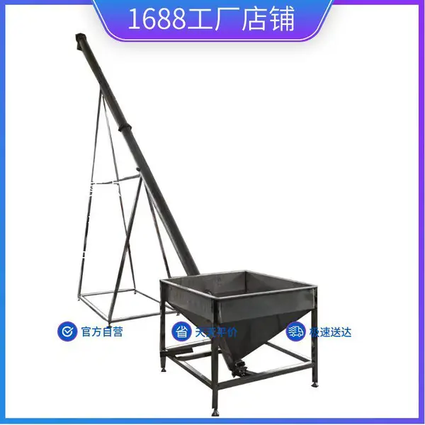 卧式平板萝卜抽粮机 结构稳定 真空抹茶粉上料机