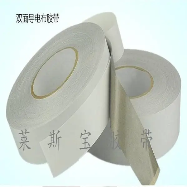 导电布双面胶带 双面导电布胶带 防干扰导电布胶带