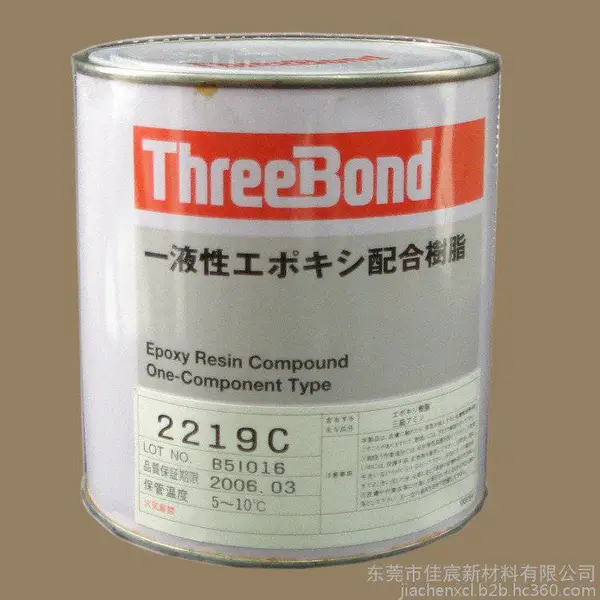 日本三键ThreeBond TB2219C铸造成型单組分加热固化环氧胶粘剂