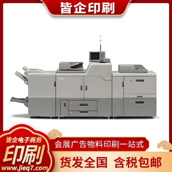 刻章、刻公章、条幅、展牌制作、打字、复印 货发全国包邮