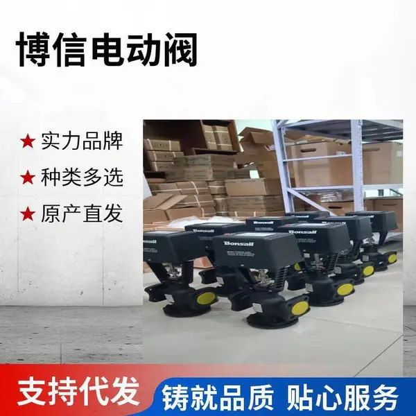 �����綯���ڷ� ���Ŷ�ͨ���� ��еʽִ�п����� ����