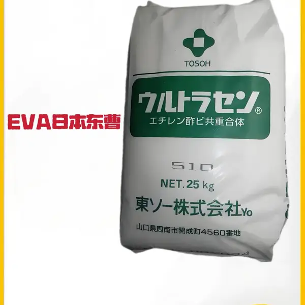 Melthene EVA -H 900W (White) 日本东曹 耐气候 良好粘结性