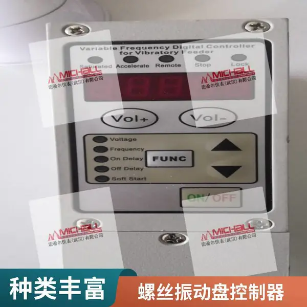 密希尔FZE-34XLHP数字调频振动送料控制箱 稳定输出 适用于电子元件组装线 现货