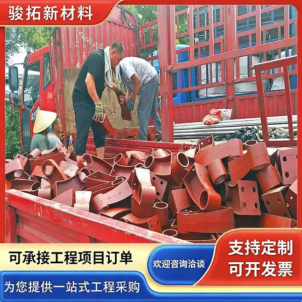 桥面护栏牛角支架 300*83铸铁护栏支架 桥梁护栏弯头扶手 骏拓