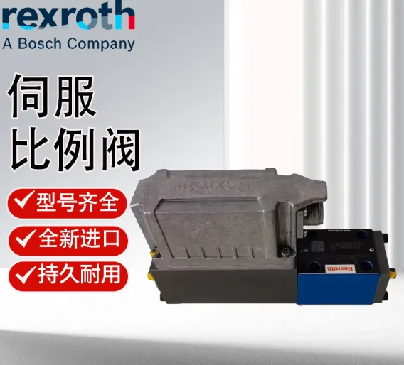 力士乐R901382319高频响比例方向阀4WRPEH6C4B40L-3X/M/24A1