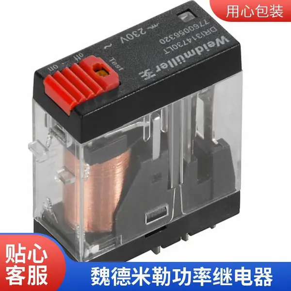 魏德米勒继电器继电器固态继电器TRS 24VDC 1CO AUTRS 12VDC 1CO AU原装正