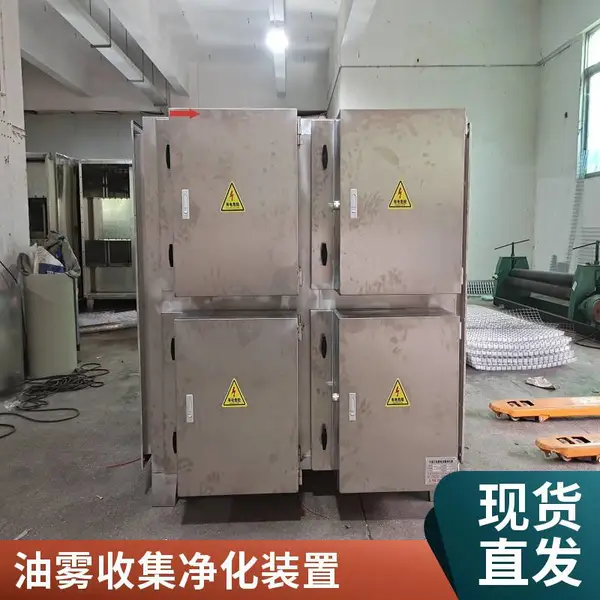 加工中心油雾净化器 2000风量 油雾净化回收设备 支持非标定制 厂家直发