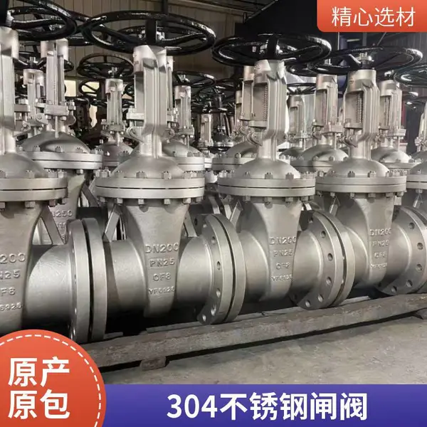 美标不锈钢闸阀 3寸 150LB 法兰连接 自来水厂管路工程