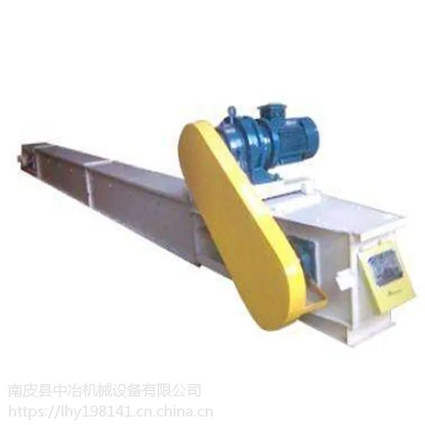 供应中冶玉米专用拉链机 FU150链式输送机