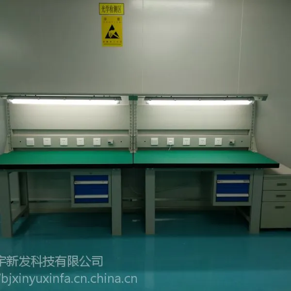 新宇新发,防静电工作台,钳工台,流水线,操作台
