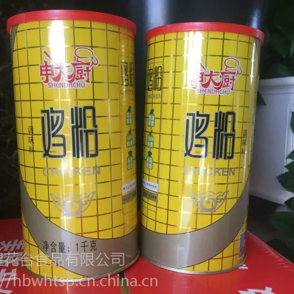 “望花台”“申大厨”AA级鸡精鸡味粉多少钱一箱,金装AAA级鸡粉批发价格