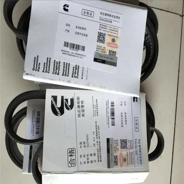 �ھ��Ƥ��5413017 ���ݿ���˹QSK19����Ƥ��