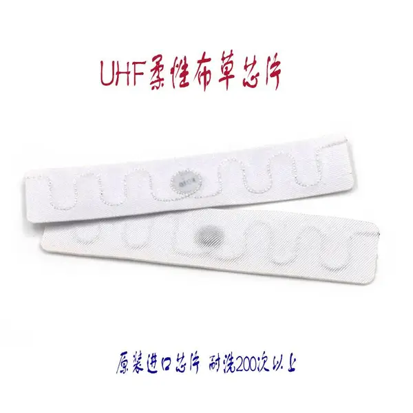 ����RFID����ϴ�±�ǩ ����Ƶ����ϴ��оƬ ������ˮϴ����RFID����оƬ