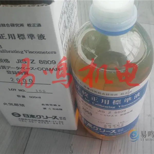 �ձ�������ҵtokisangyo��ʽ����ճ�ȼƱ�׼ҺJS52000 500ML