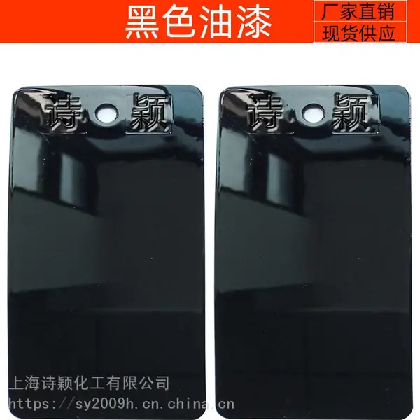 供应防腐环氧油漆 溶剂环氧油漆适用于港口机械重型机械