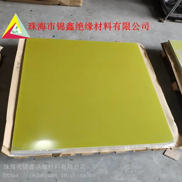 DMFA测试低于100PPM绝缘板