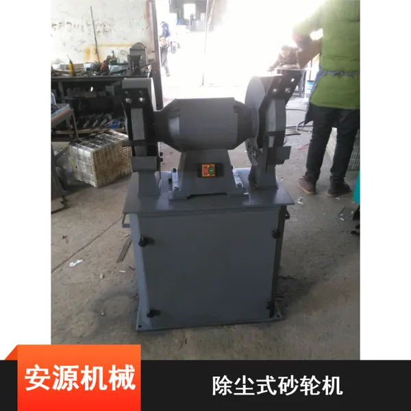 ̨ʽ�޳�ɰ�ֻ� �����˫ͷ��������ʽɰ�ֻ� ��������ɰ�ֻ�