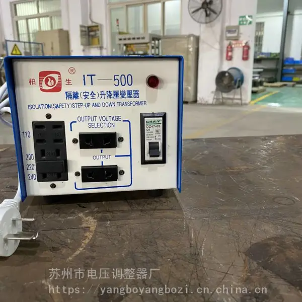供应IT隔离变压器 IT-500W