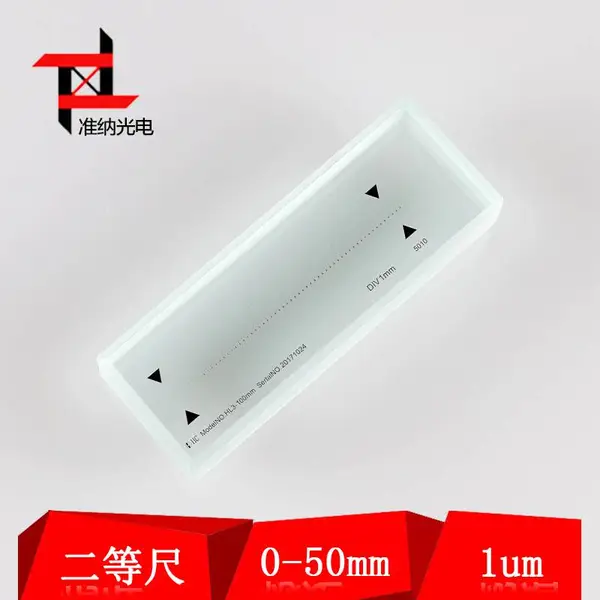0-50MM计量所二等玻璃线纹尺 标准线纹尺含第三方证书