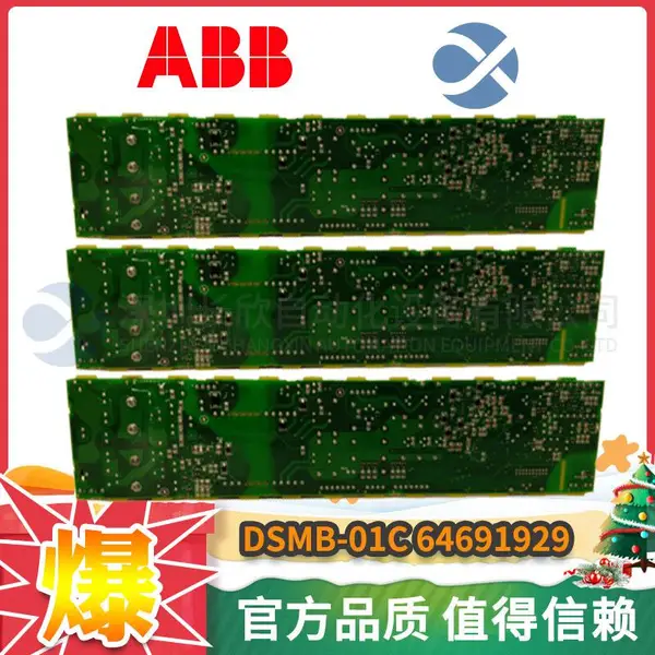 ABB OMD800E480C