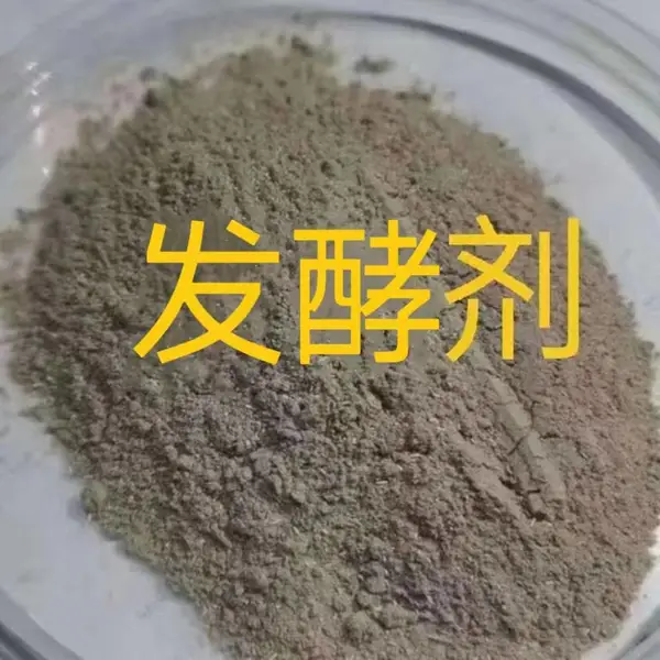 山东金益菌发酵剂可以发酵粪便