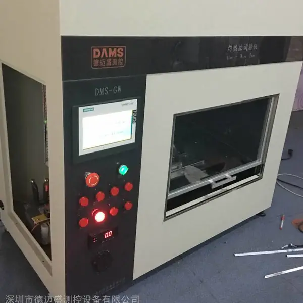 德迈盛DMS灼热丝试验仪 材料燃烧性能检测设备