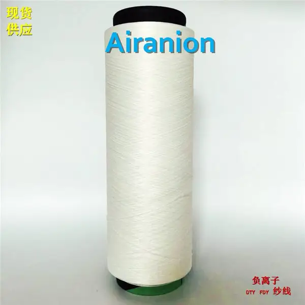 Airanion、负离子纤维、负离子消臭纱线、负离子丝、负离子、负离子短纤维、太仓舫柯